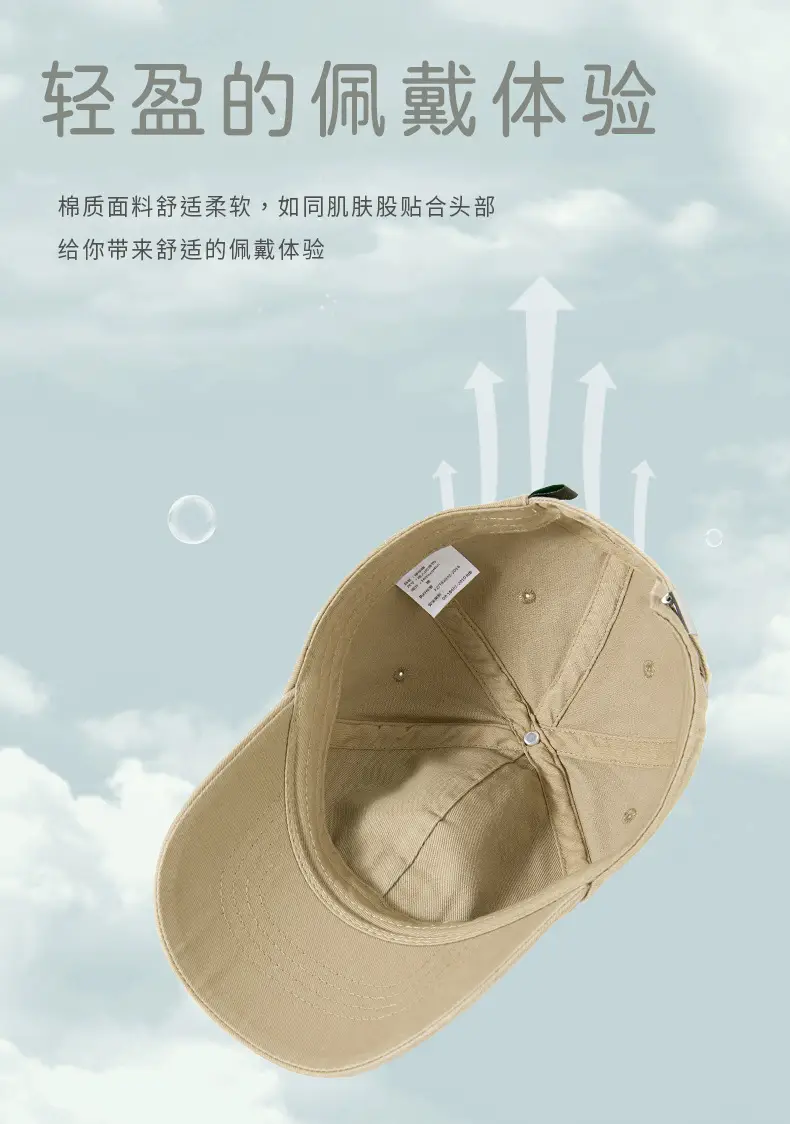 Chase Diamond Sunshade Cap for Men Women Large — feature 9