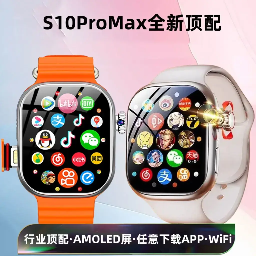 Huaqiang Smart Watch with 10 Colors Screen & Orange Band