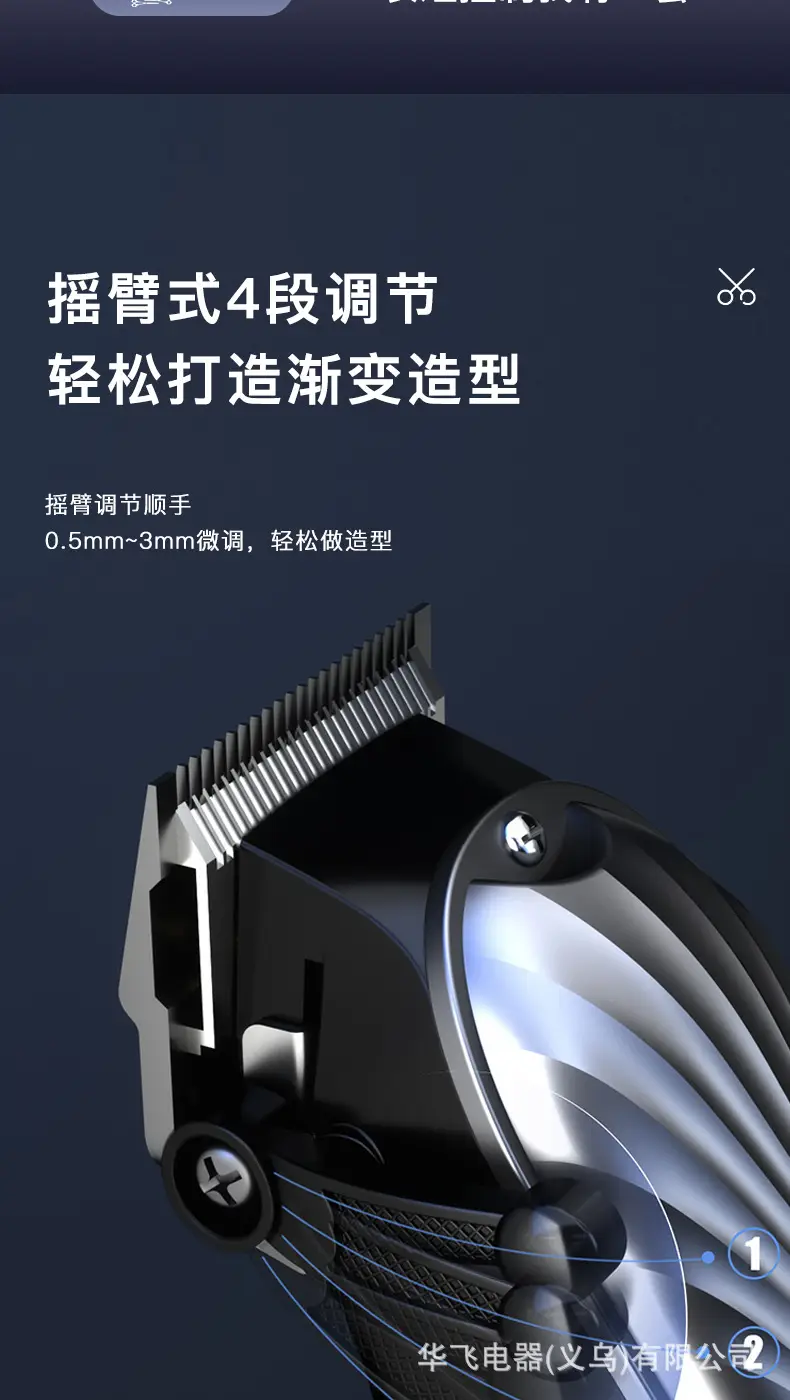 Professional Electric Hair Clipper with 8 Attachments — feature 15