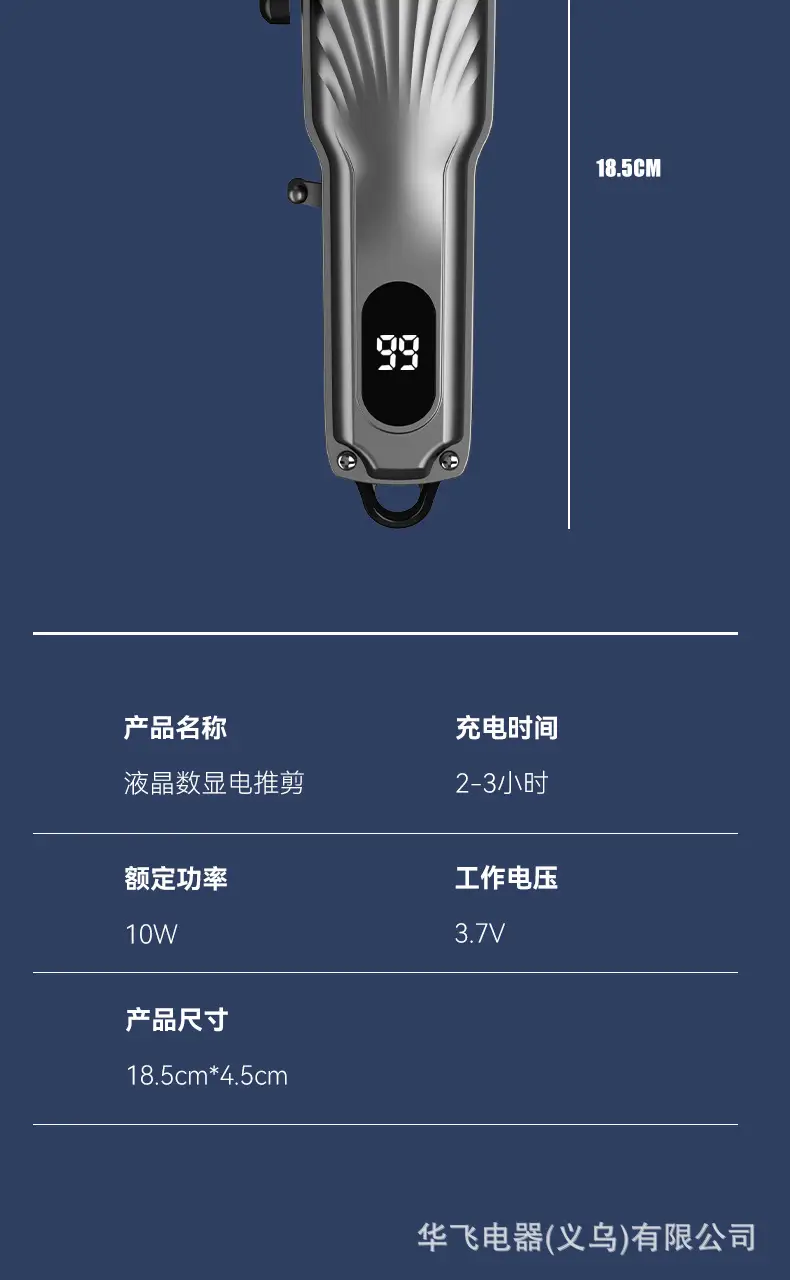Professional Electric Hair Clipper with 8 Attachments — feature 18