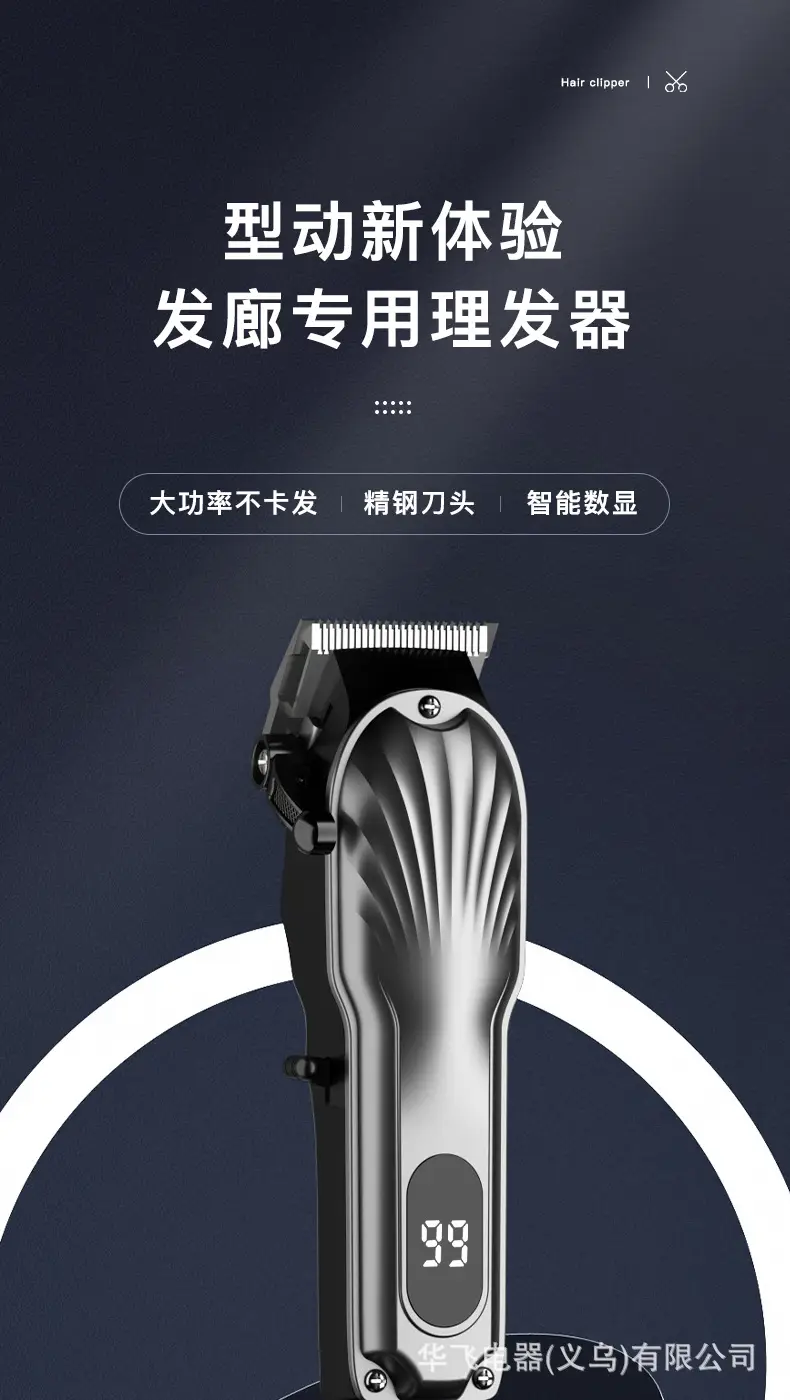 Professional Electric Hair Clipper with 8 Attachments — feature 5