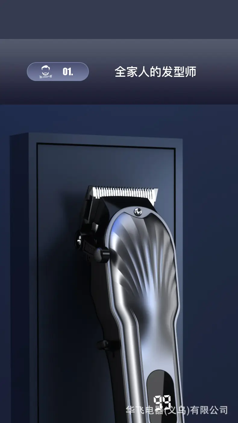Professional Electric Hair Clipper with 8 Attachments — feature 7