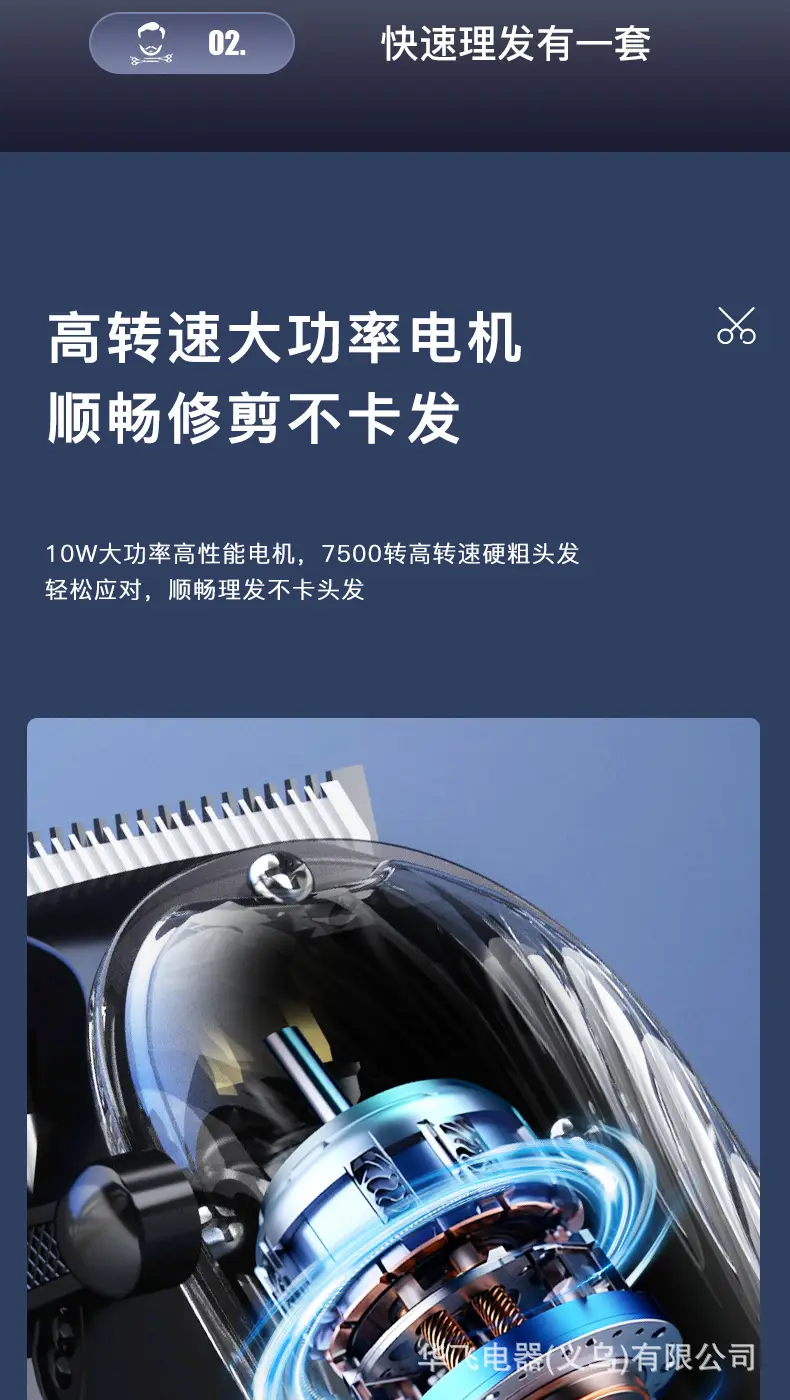 Professional Electric Hair Clipper with 8 Attachments — feature 9