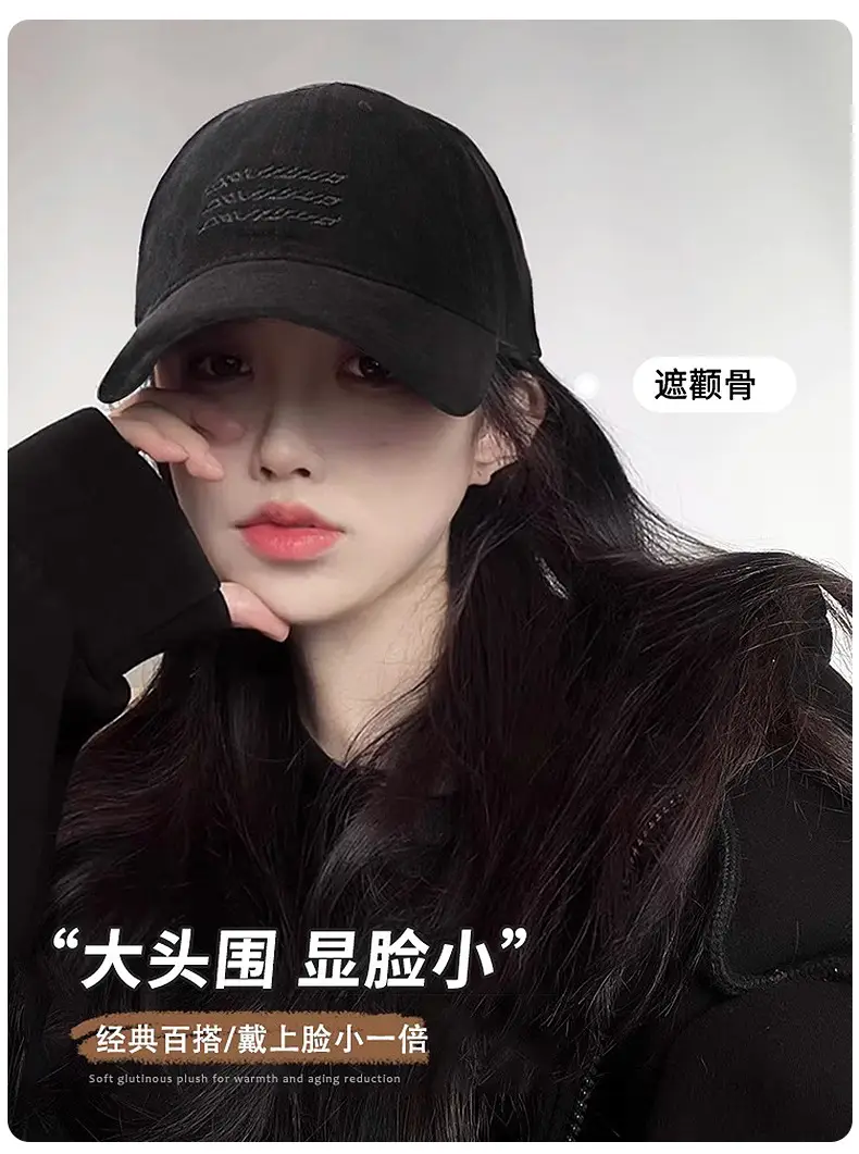 Women Red Baseball Cap 2024 Casual All-Match — feature 2