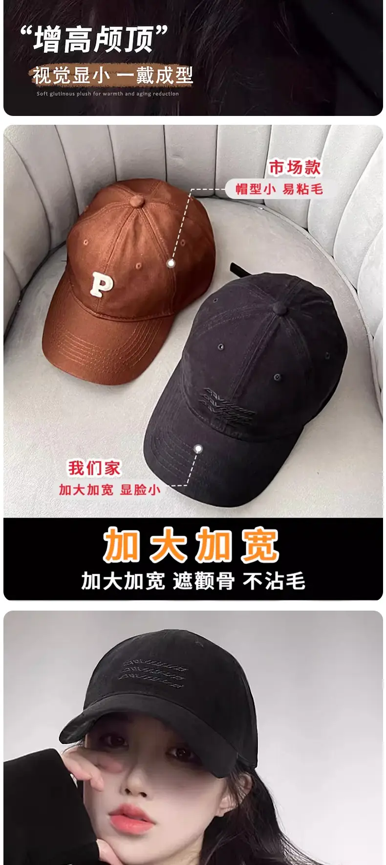 Women Red Baseball Cap 2024 Casual All-Match — feature 7