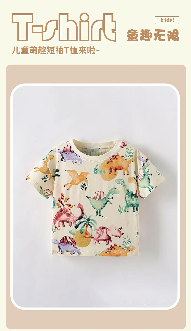 Malwee Boys Printed Dinosaur T-Shirt Summer Casual Round Neck — feature 2