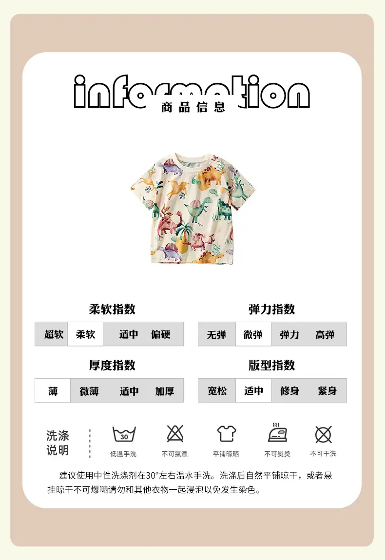 Malwee Boys Printed Dinosaur T-Shirt Summer Casual Round Neck — feature 5