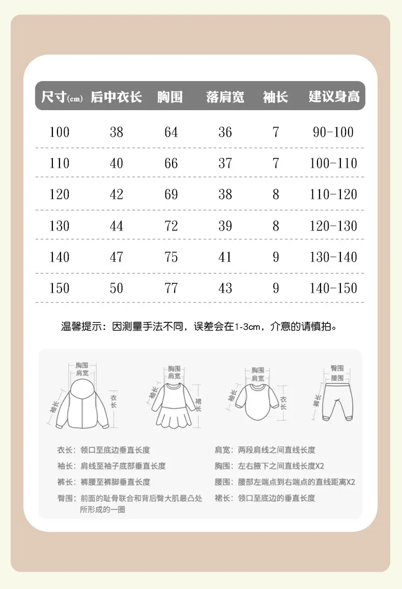 Malwee Boys Printed Dinosaur T-Shirt Summer Casual Round Neck — feature 6