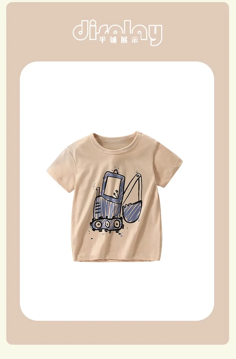 Malwee Boys Summer T-Shirt Beige Round Neck — feature 11