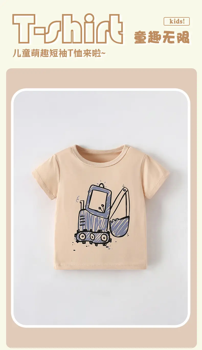 Malwee Boys Summer T-Shirt Beige Round Neck — feature 2
