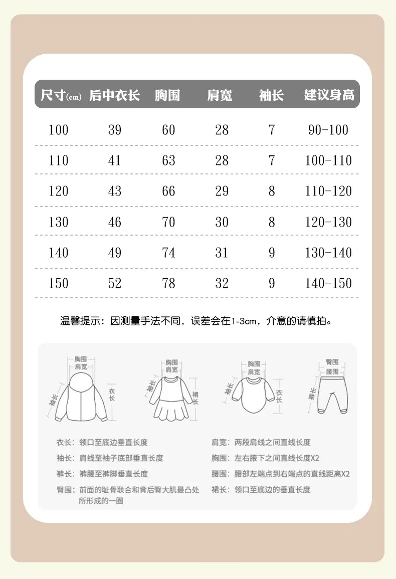 Malwee Boys Summer T-Shirt Beige Round Neck — feature 6