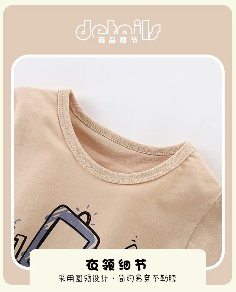 Malwee Boys Summer T-Shirt Beige Round Neck — feature 7