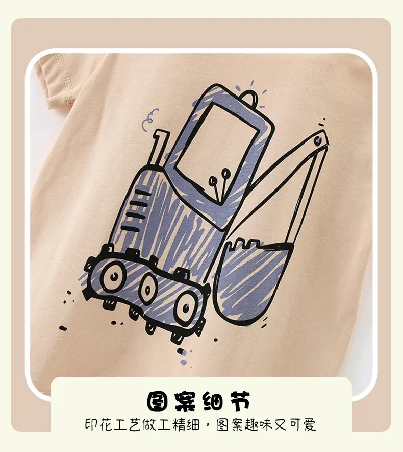 Malwee Boys Summer T-Shirt Beige Round Neck — feature 8