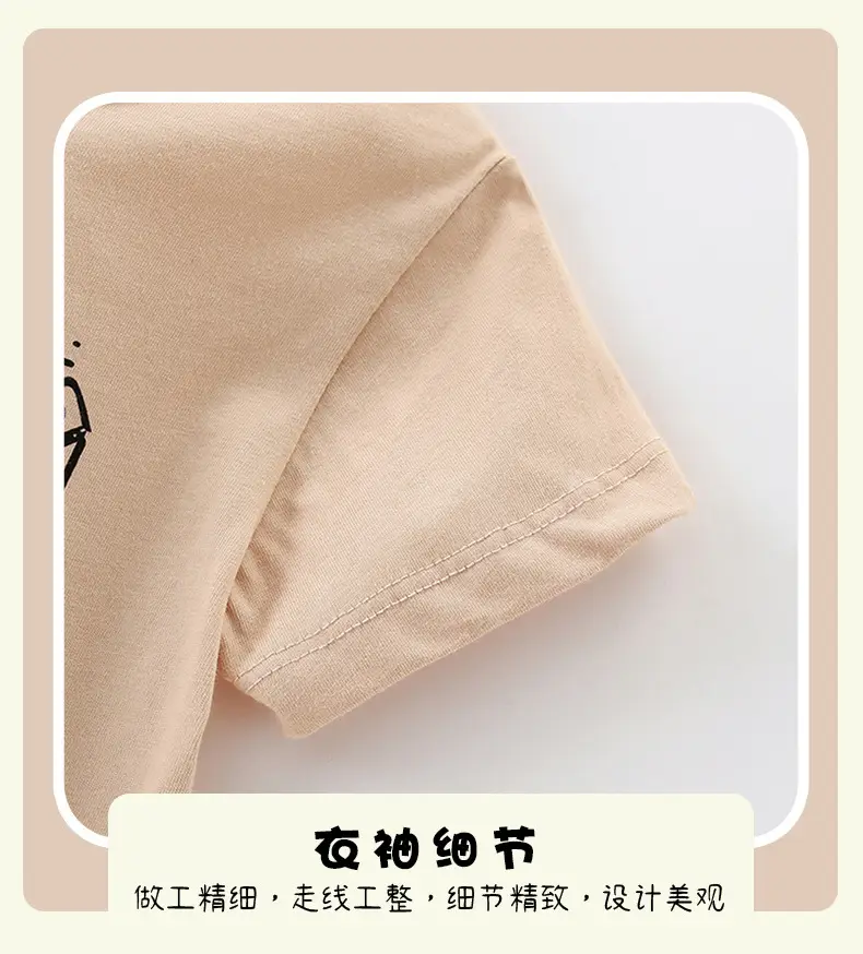Malwee Boys Summer T-Shirt Beige Round Neck — feature 9