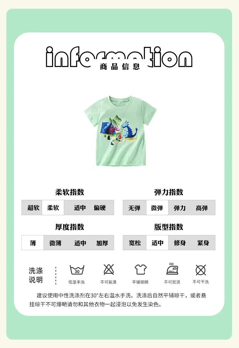 Malwee Boys Green Dragon Print T-Shirt Summer Casual — feature 5