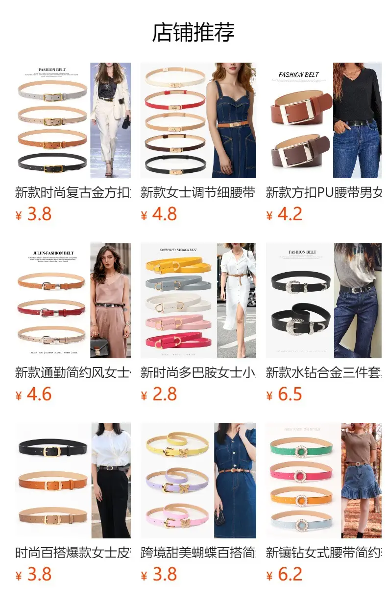 Women's Diamond Belt with Elegant Belt Buckle — feature 1