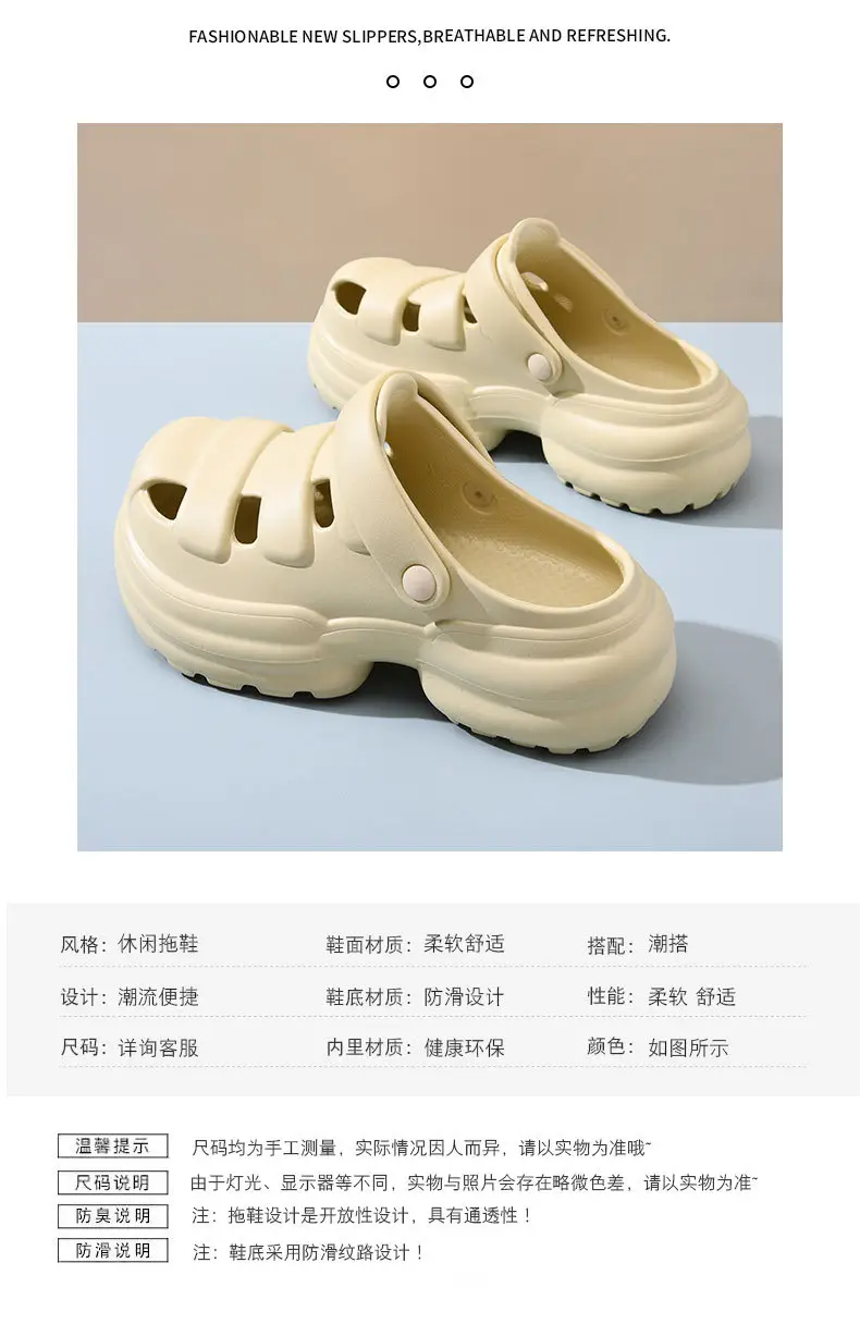 Summer Cave Shoes Women's Outer Wear Thick Sole Increased Non-slip Baotou Slippers EVA Wear-resistant Deodorant Couple Beach Sandals — feature 4
