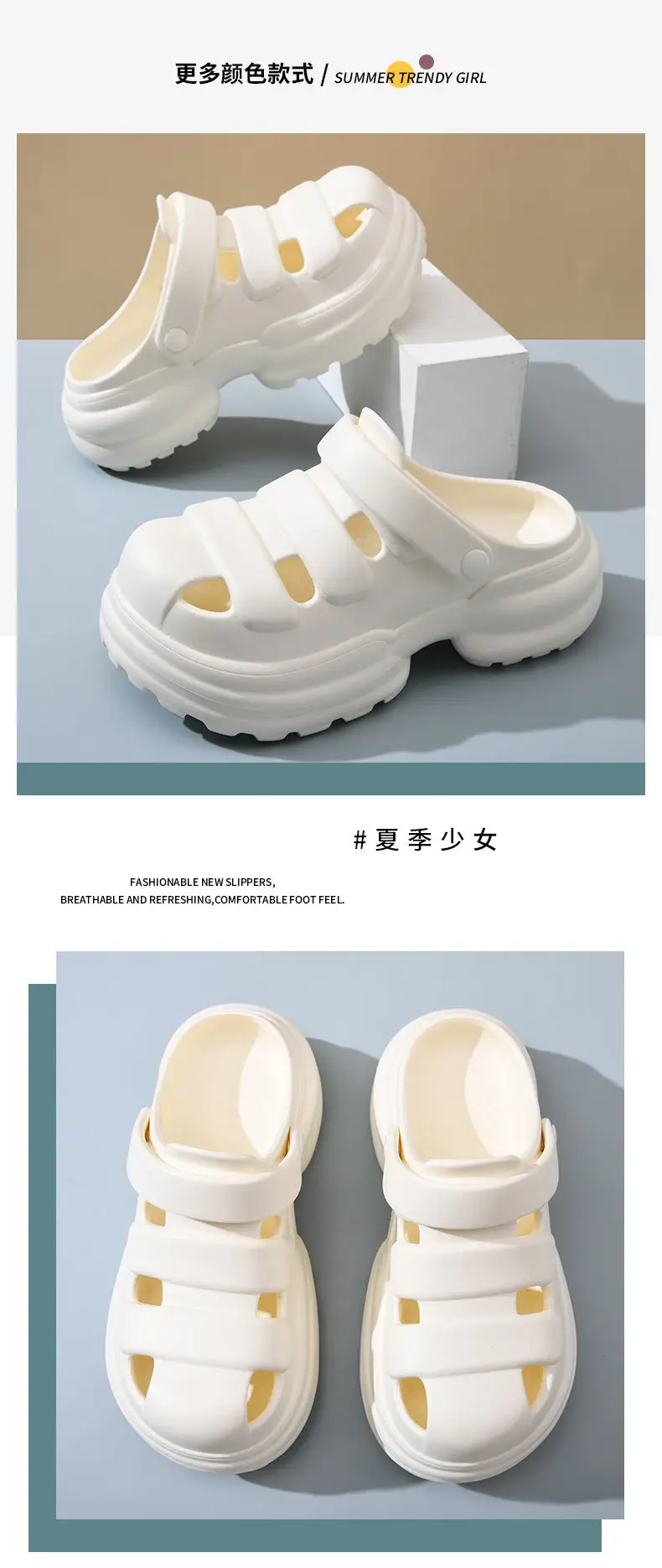 Summer Cave Shoes Women's Outer Wear Thick Sole Increased Non-slip Baotou Slippers EVA Wear-resistant Deodorant Couple Beach Sandals — feature 7