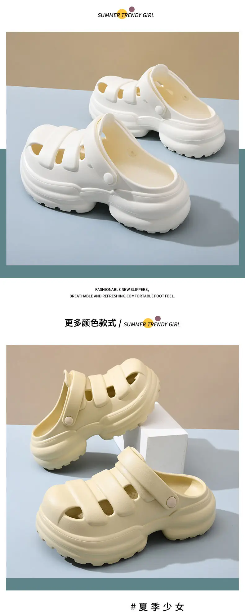 Summer Cave Shoes Women's Outer Wear Thick Sole Increased Non-slip Baotou Slippers EVA Wear-resistant Deodorant Couple Beach Sandals — feature 8