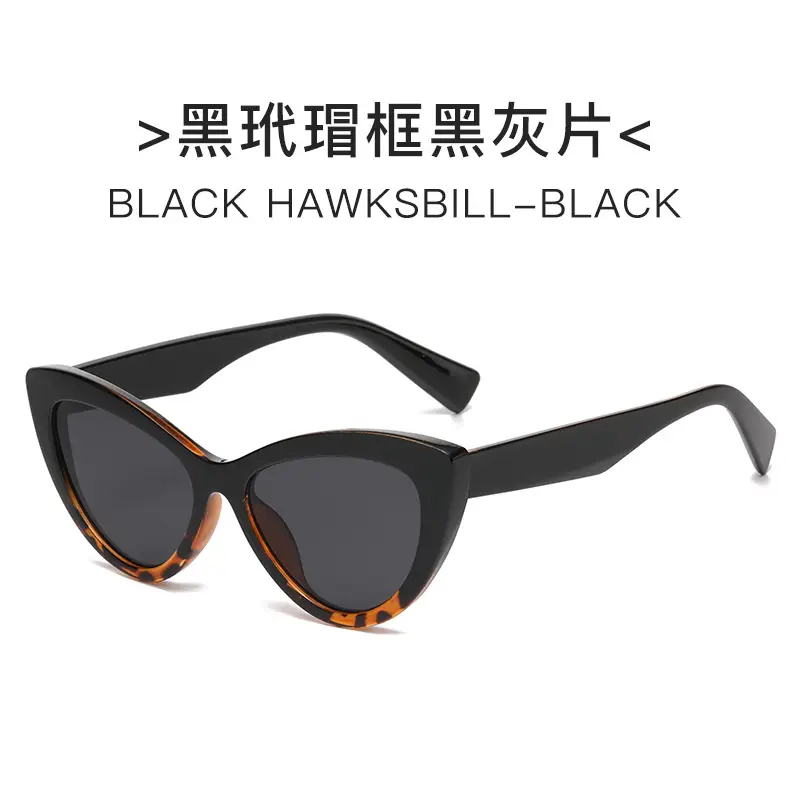 Black Hawkbill Cat's Eye Sunglasses Black Gray - Image 2