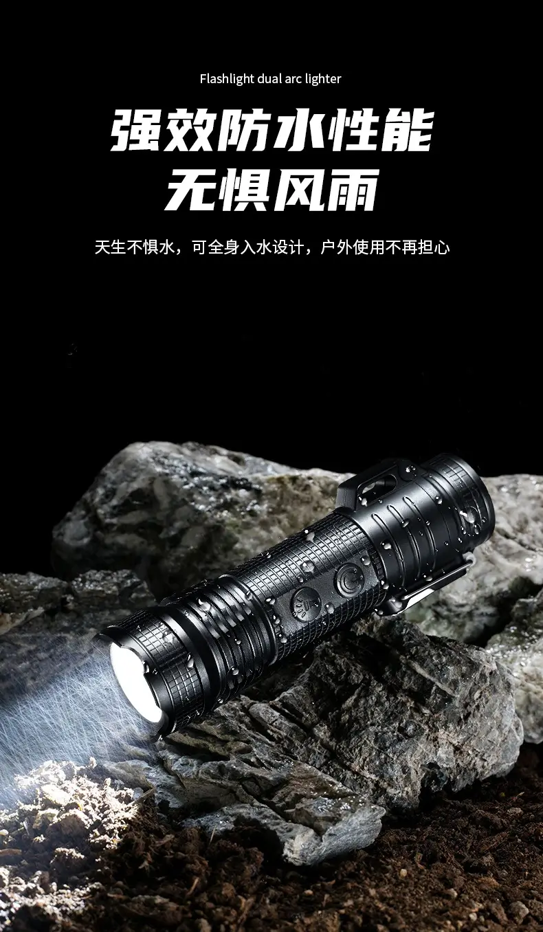 Dual Arc Lighter Flashlight with Igniter & Waterproof — feature 10