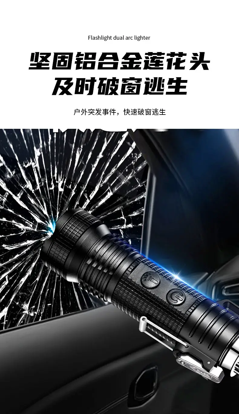 Dual Arc Lighter Flashlight with Igniter & Waterproof — feature 13