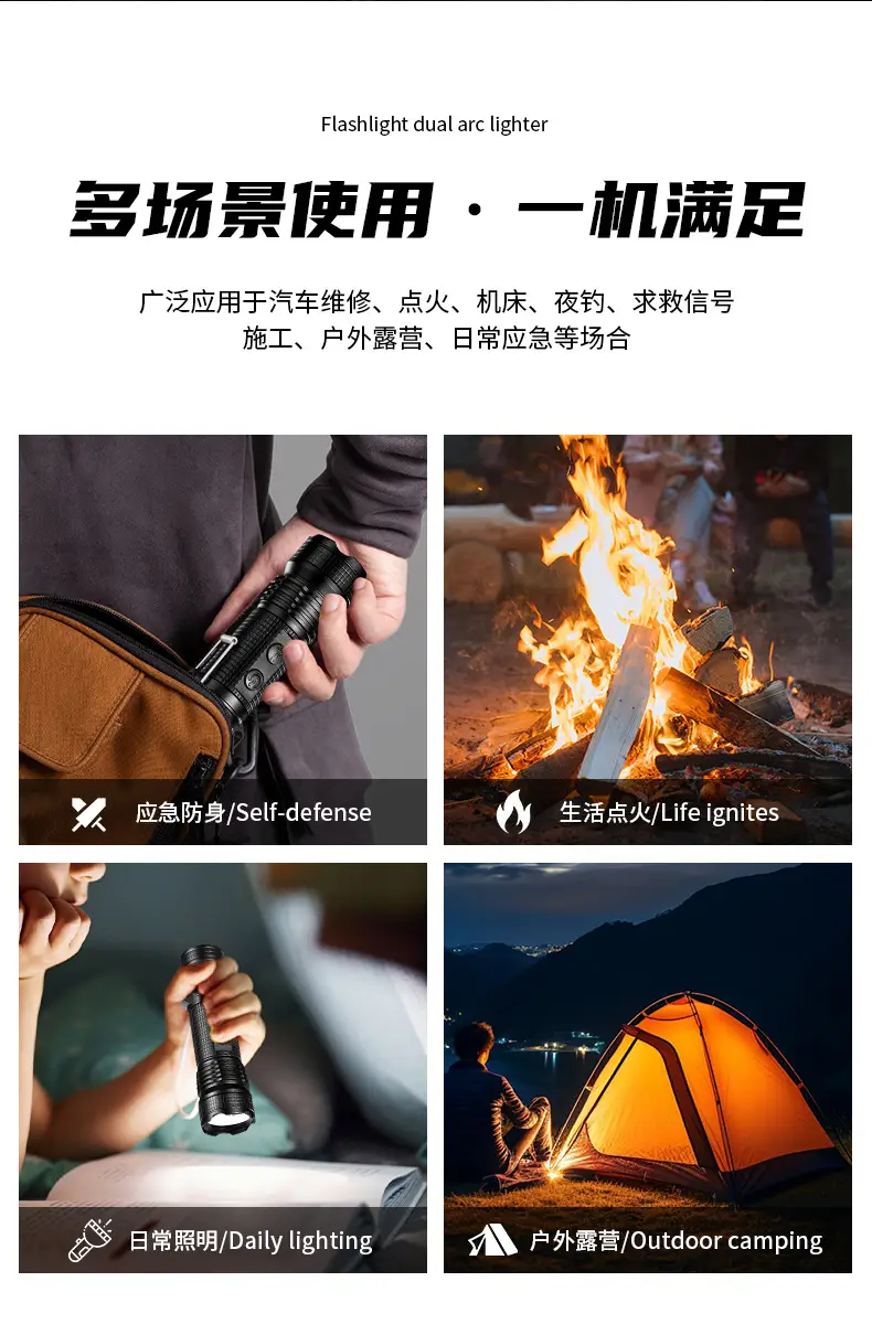 Dual Arc Lighter Flashlight with Igniter & Waterproof — feature 14
