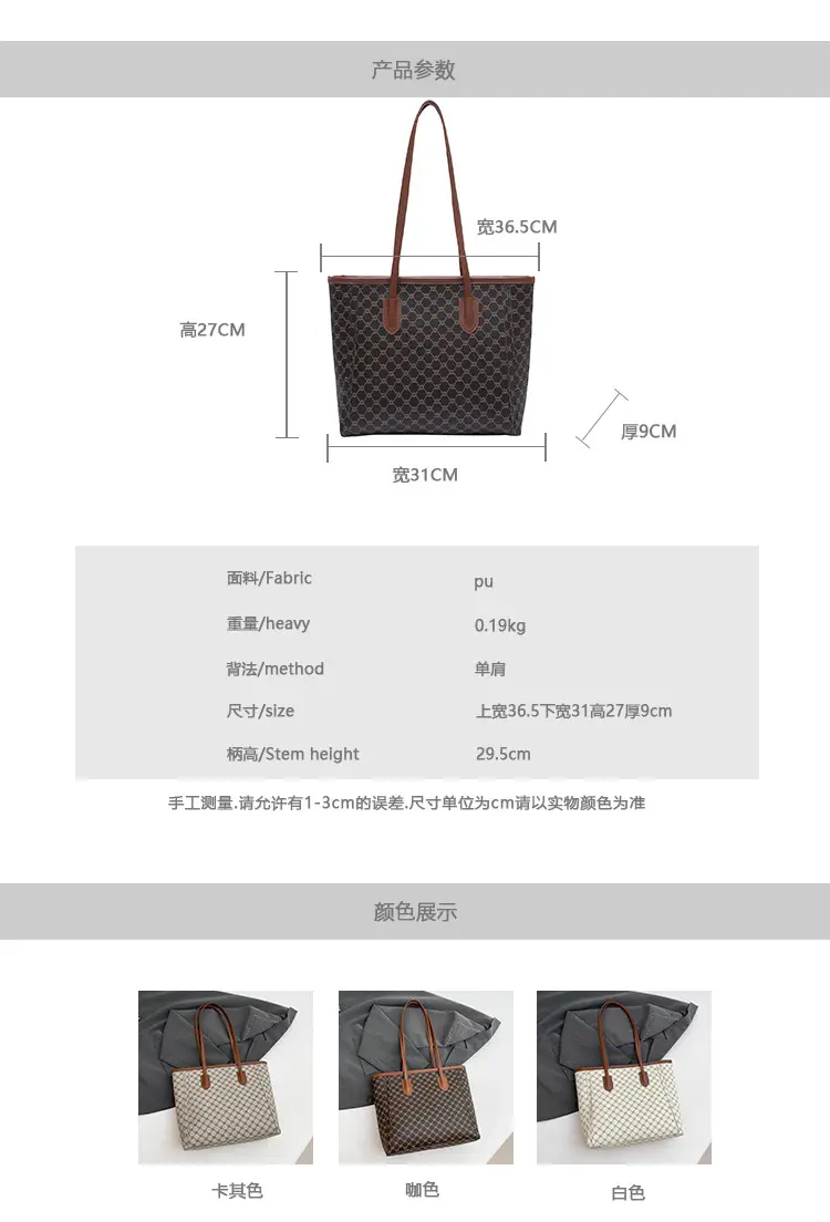 Women's New Commuter High-end Shoulder Bag Large Capacity Brown Monogram — feature 3
