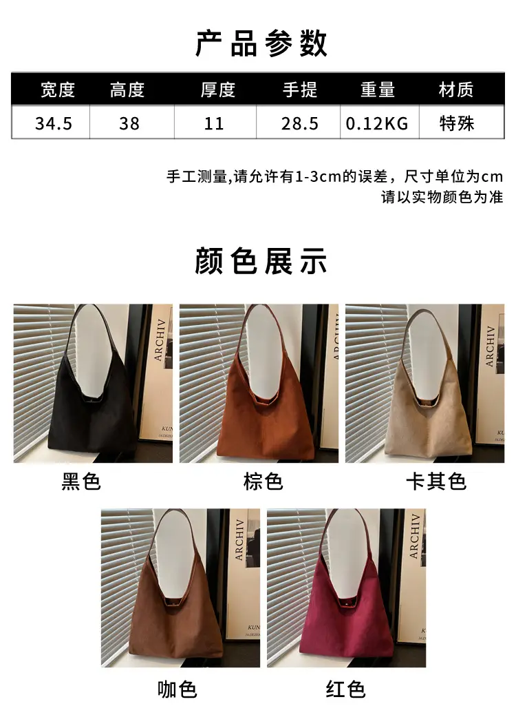 Women's Suede Shoulder Bag Brown Large Capacity — feature 2
