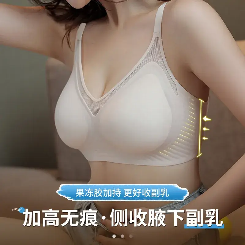 Women's Honeycomb Cup Cool Ice Silk Push-Up Bra - Image 8