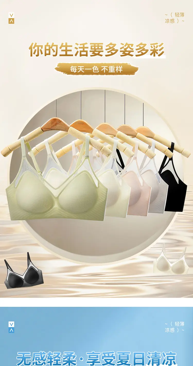 Women's Honeycomb Cup Cool Ice Silk Push-Up Bra — feature 12