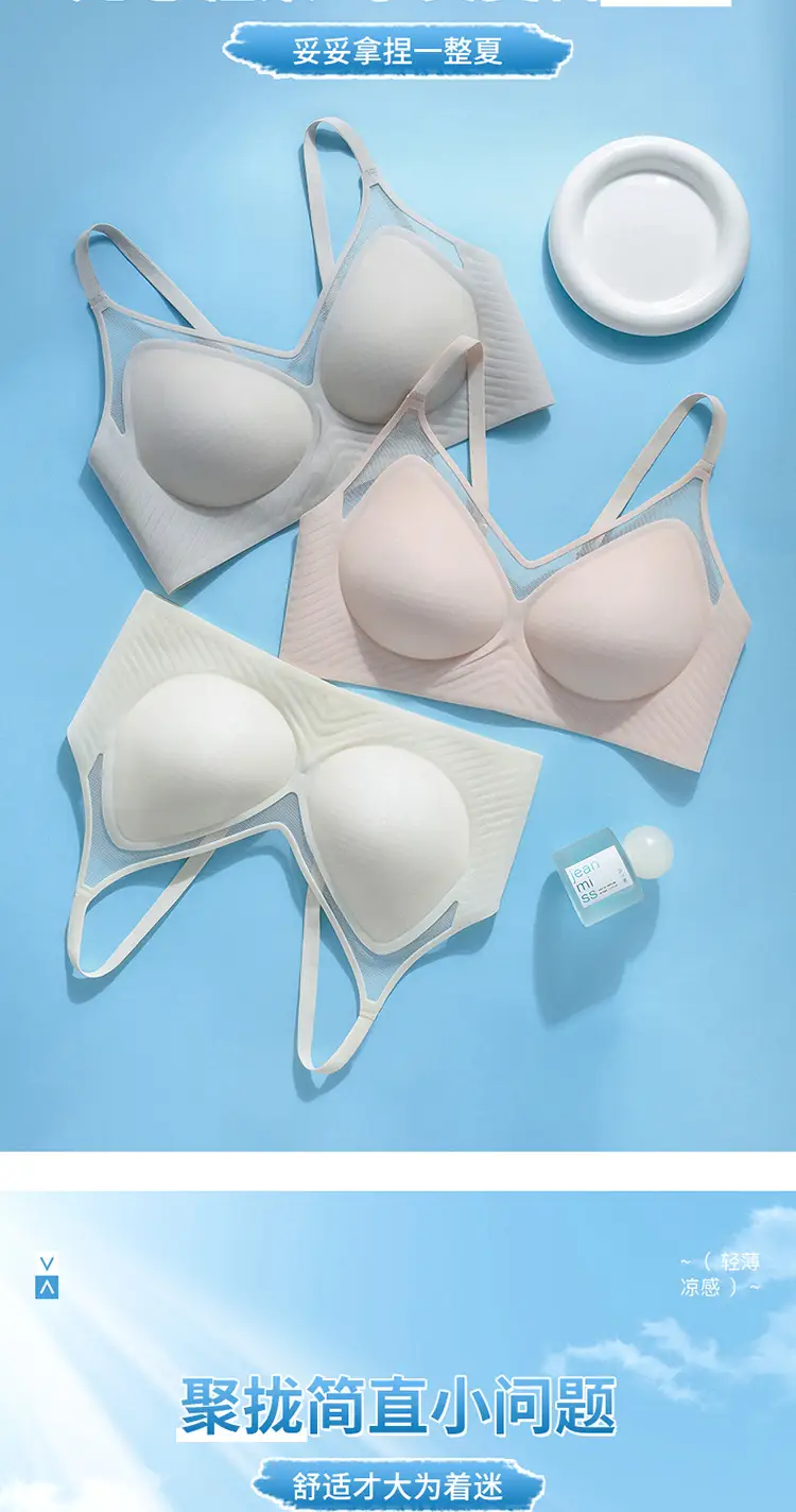 Women's Honeycomb Cup Cool Ice Silk Push-Up Bra — feature 13