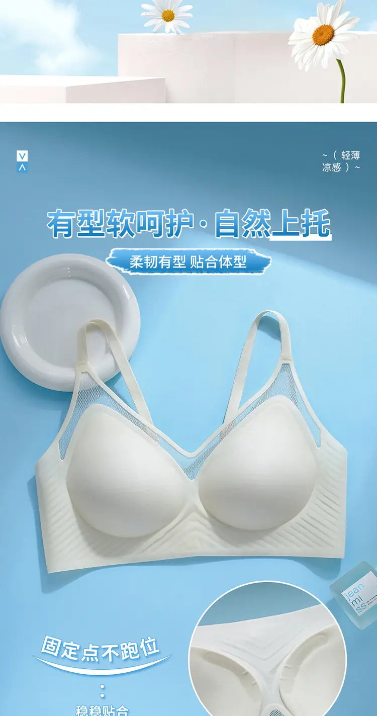Women's Honeycomb Cup Cool Ice Silk Push-Up Bra — feature 8