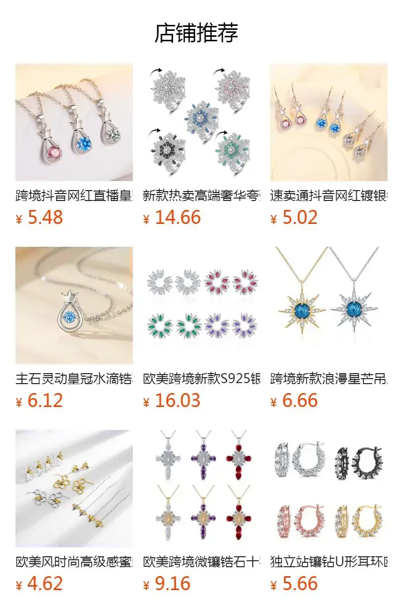 Ice Flower Snowflake Earrings Women Silver Zircon Elegant — feature 1