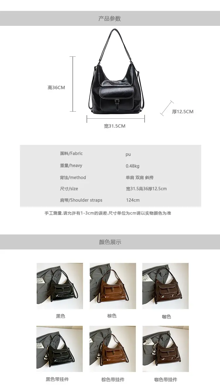 Women's Retro Brown Leather Shoulder Bag Large Capacity Winter 2024 — feature 4