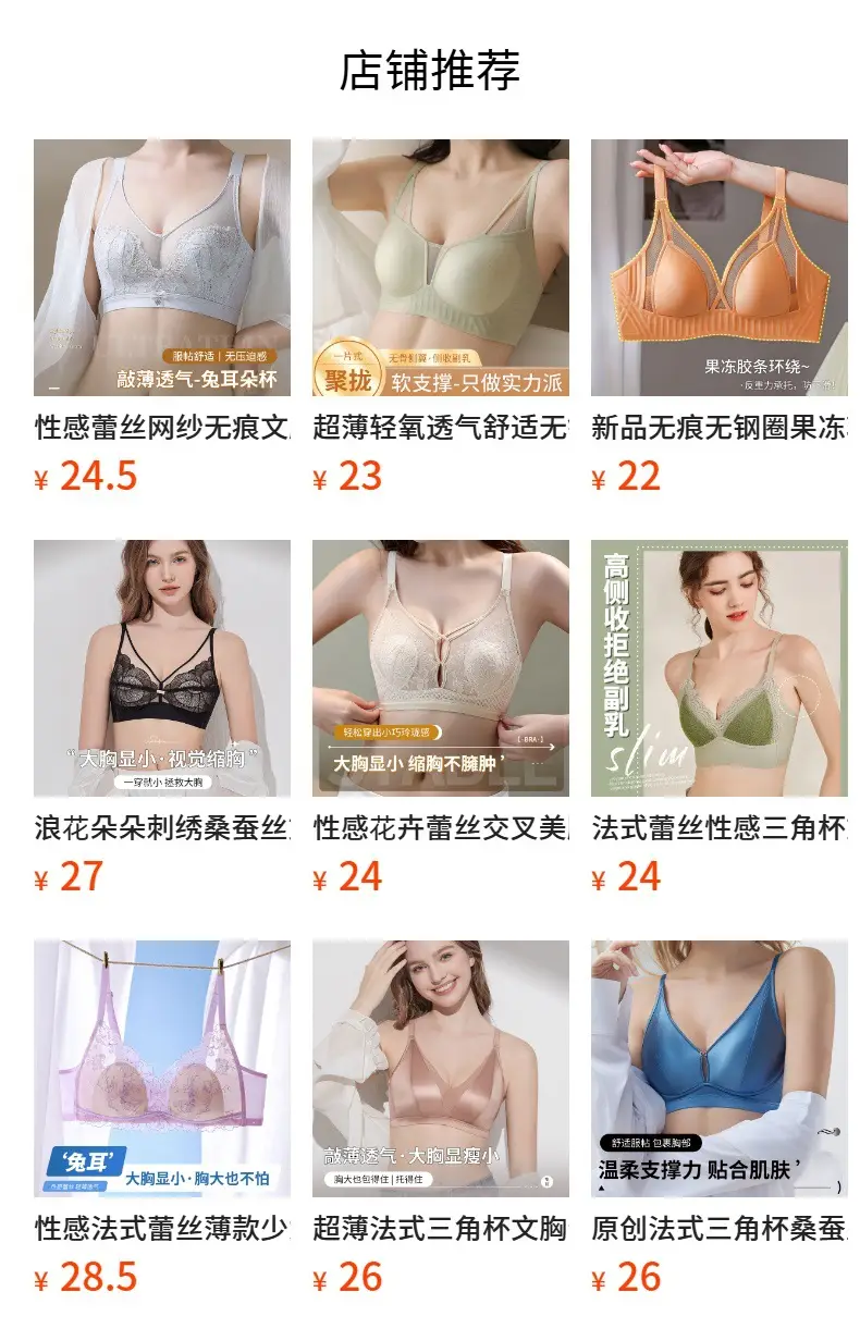 Sexy Lace Underwear Women's French Triangle Cup — feature 1