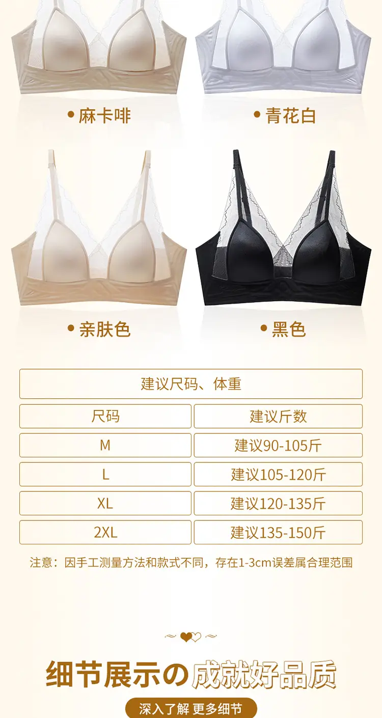 Sexy Lace Underwear Women's French Triangle Cup — feature 18