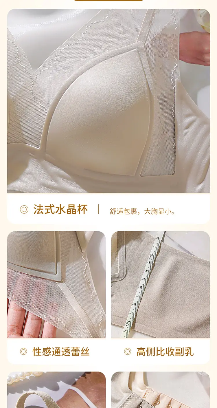 Sexy Lace Underwear Women's French Triangle Cup — feature 19