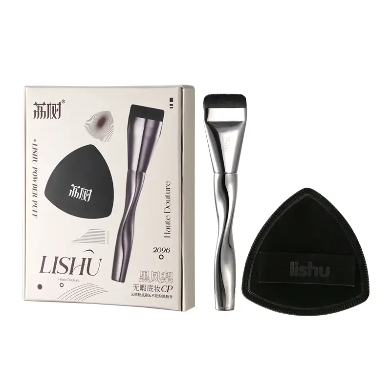 Lili Tree One-Character Foundation Brush Powder Puff Set - Image 12