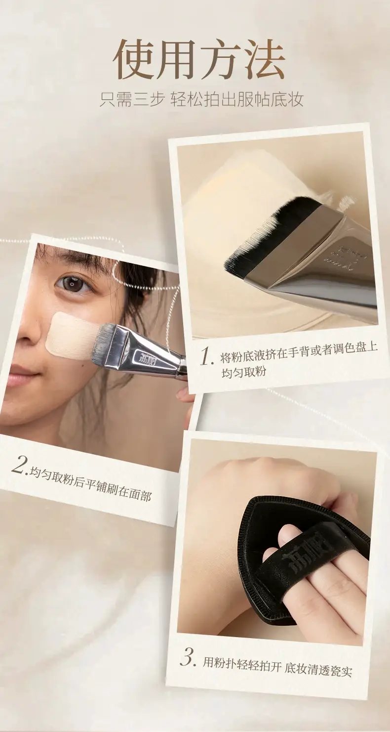 Lili Tree One-Character Foundation Brush Powder Puff Set β feature 12