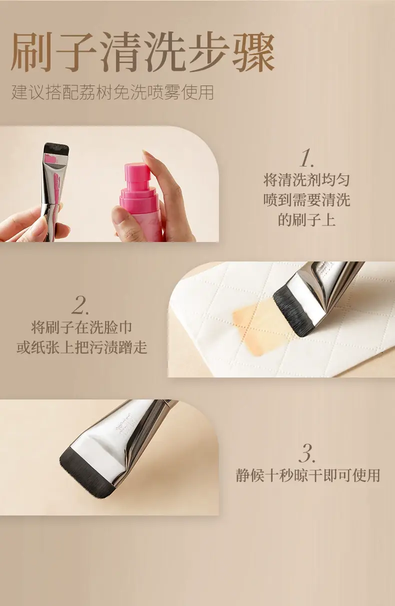 Lili Tree One-Character Foundation Brush Powder Puff Set β feature 14