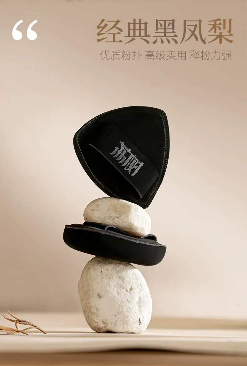 Lili Tree One-Character Foundation Brush Powder Puff Set β feature 9