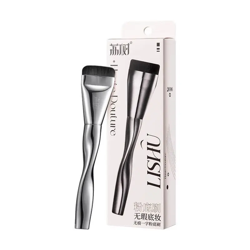 Lili Tree One-Character Foundation Brush Powder Puff Set