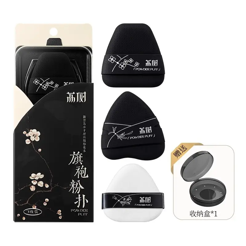 Lili Tree One-Character Foundation Brush Powder Puff Set - Image 4