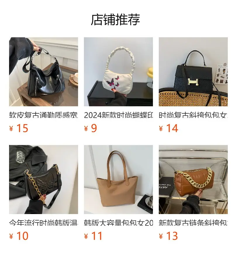 Women Cartoon Print Cartoon Tote Bag Black White — feature 1