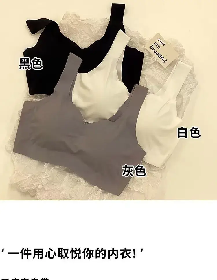 Traceless One Piece Underwear No Steel Ring — feature 1