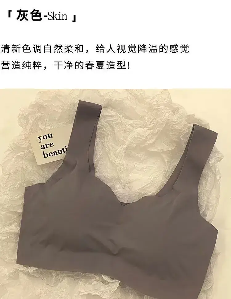 Traceless One Piece Underwear No Steel Ring — feature 13
