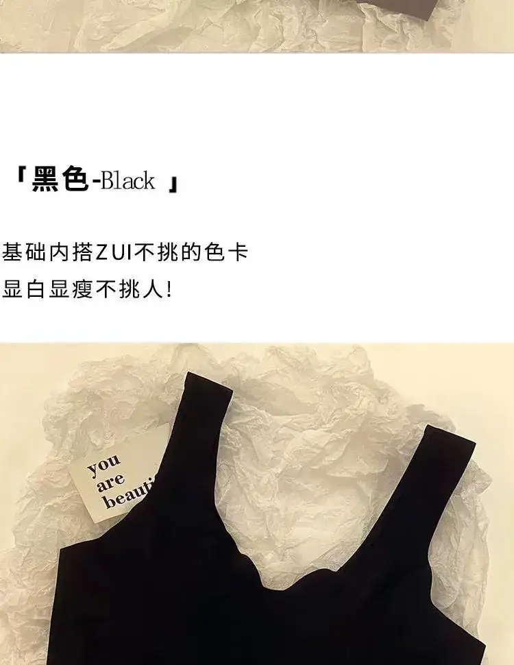 Traceless One Piece Underwear No Steel Ring — feature 14