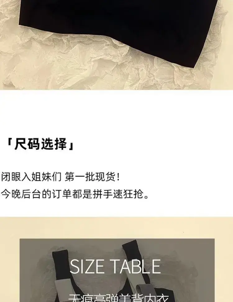 Traceless One Piece Underwear No Steel Ring — feature 15