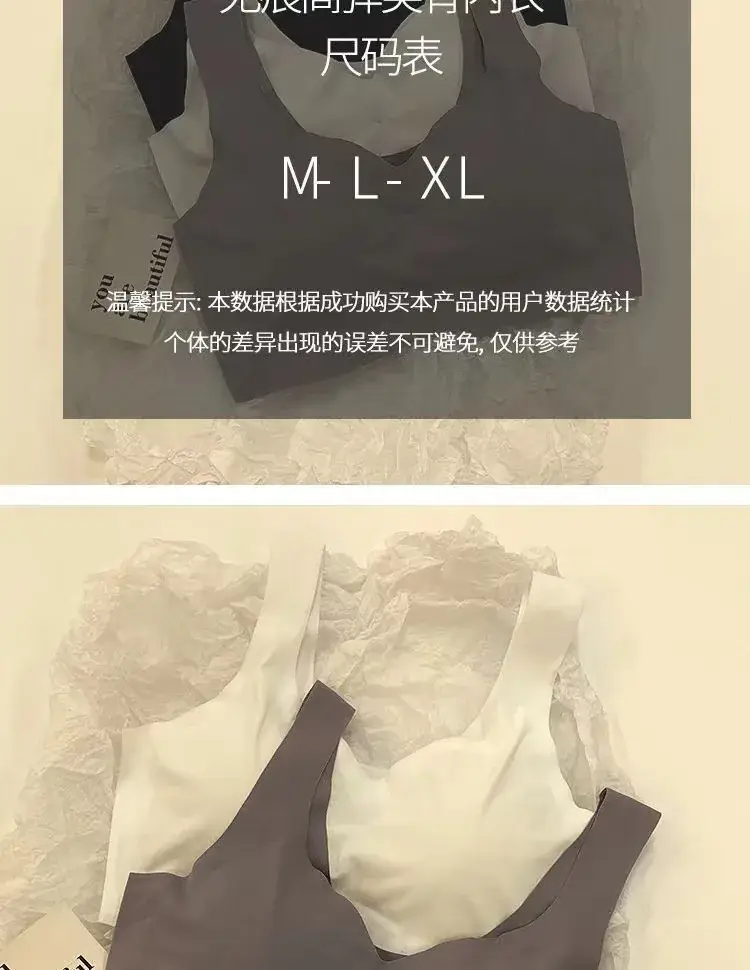 Traceless One Piece Underwear No Steel Ring — feature 16